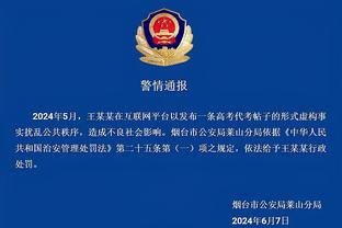 胡珀吹停曼城反击，前裁判：就技术和规则而言，他没有做错任何事