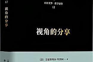 足球报：中超在亚冠夹缝求存 精英联赛更会让沙特球队大杀四方